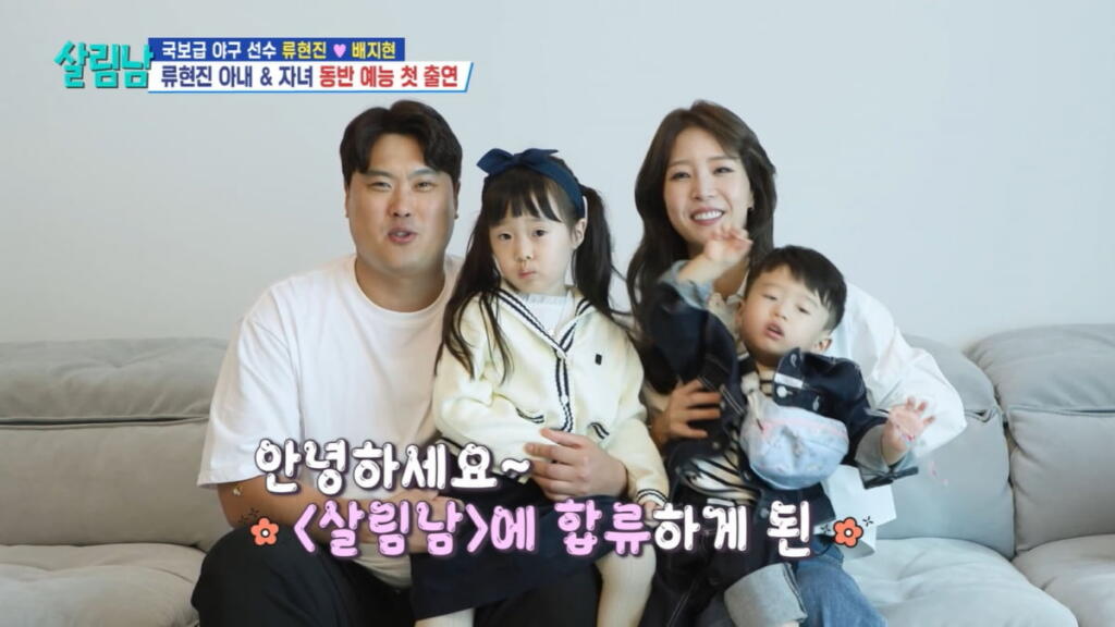 류현진 재산부터 집, 자동차, MLB 기록과 연봉 히스토리, 은퇴까지 총정리
