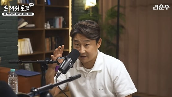 이천수 재산, 딸, 이혼 이유, 축구클럽, 리춘수 유튜브, 최신 근황까지 총정리